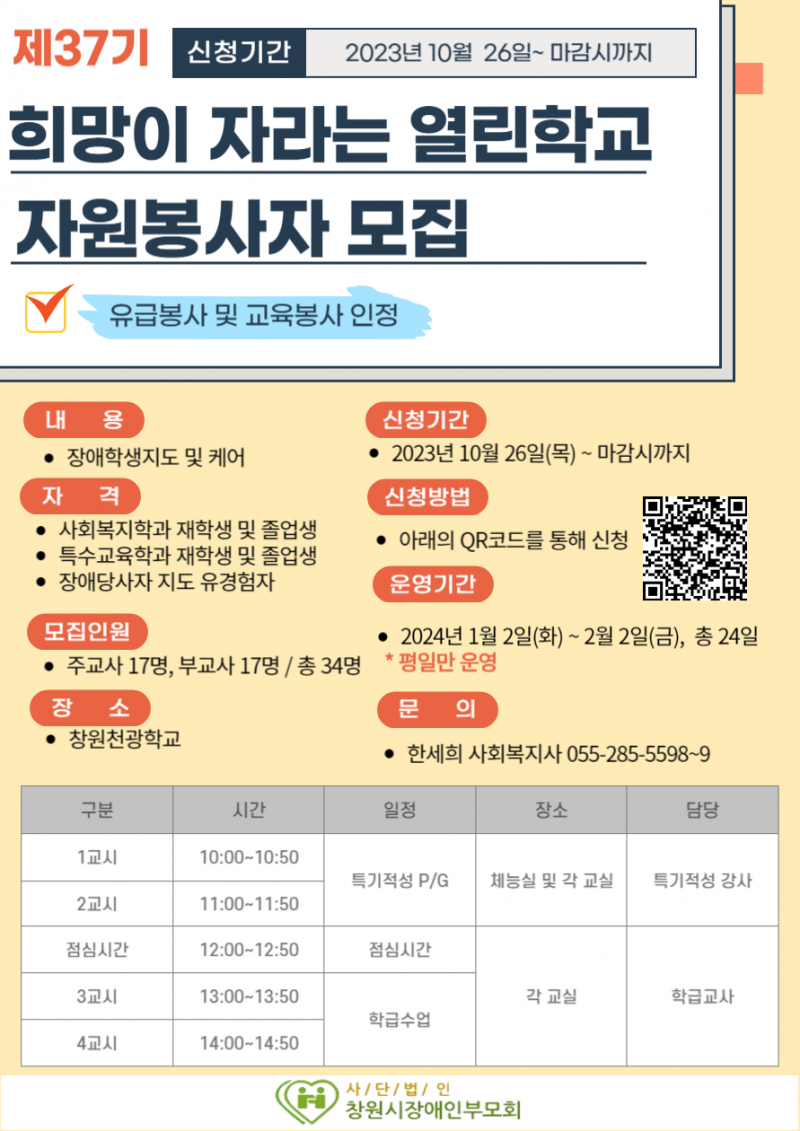 4d8e9f29f351c074e6a4dc6a8cbc05f1_1701045006_9798.png