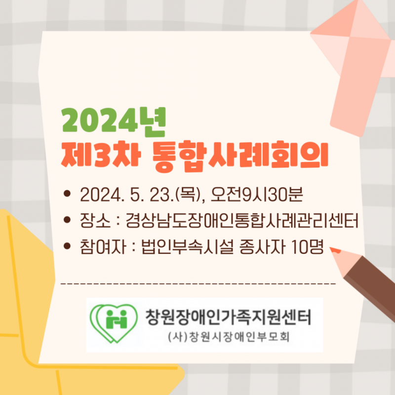 3a58a49fe45e83ced0e17d7f81befe83_1716783130_5936.png