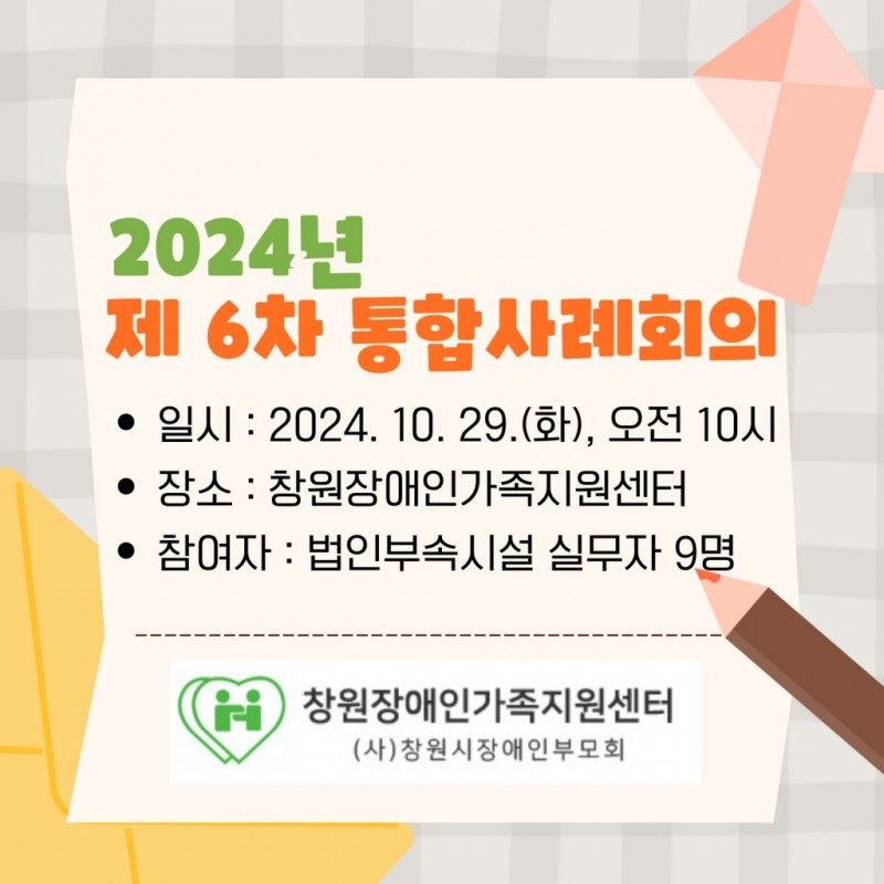 28c402016944909649351c73b856f565_1732513193_0425.jpg