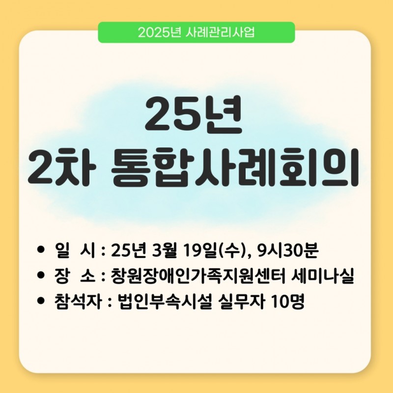 9c8af0180dd025442160da402868e01f_1742458268_2149.jpg