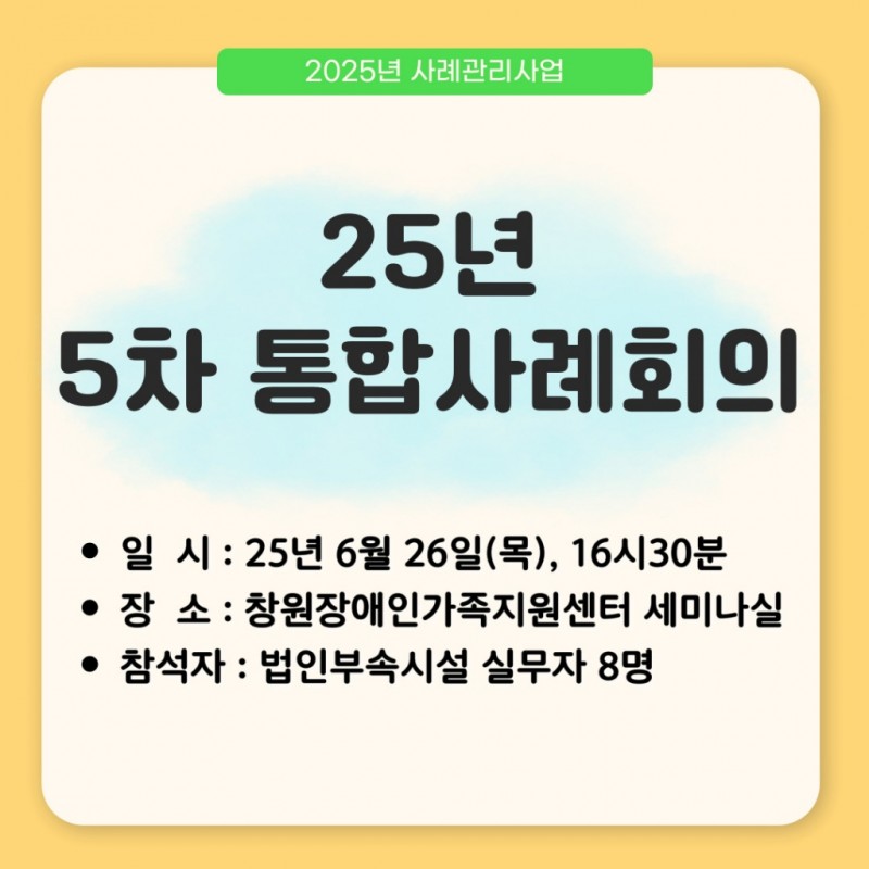 ce3c62adf4ef80b39619a18d7d3aba80_1750926813_4137.jpg
