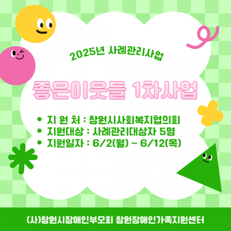 deaa7cfc29e4a8fd42843efeda8b01c3_1749687192_863.png
